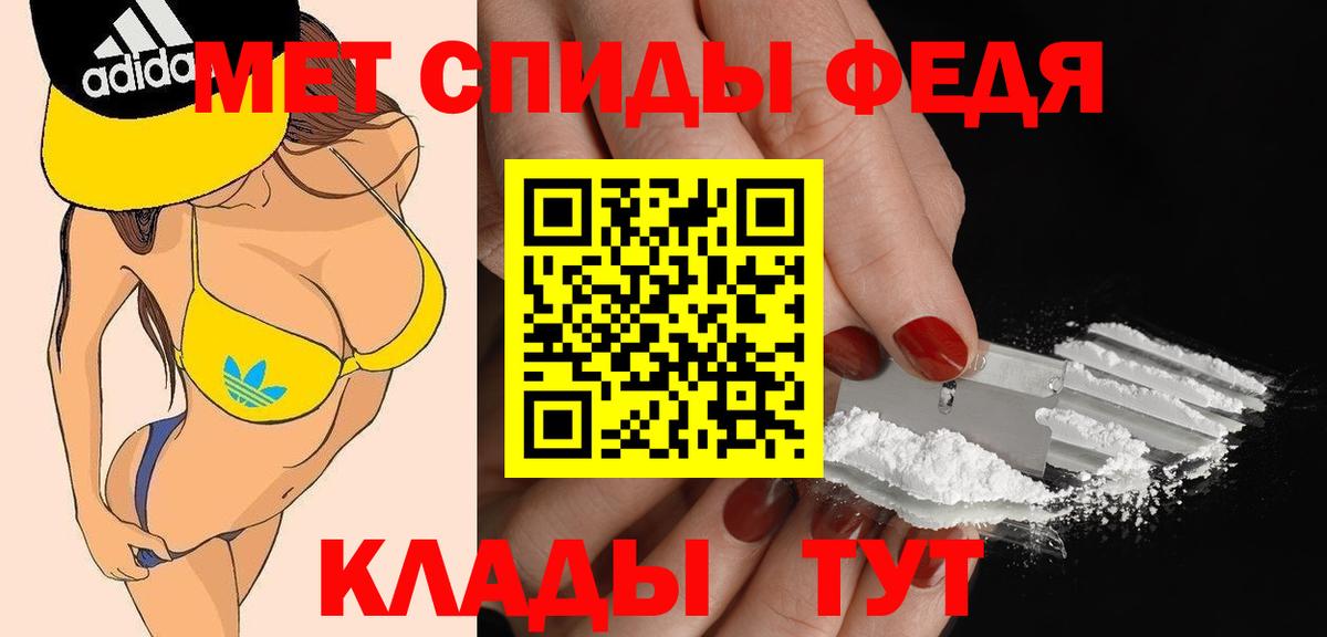 АМФ  Amphetamine VHQ  Вход с VPN  Кушва 