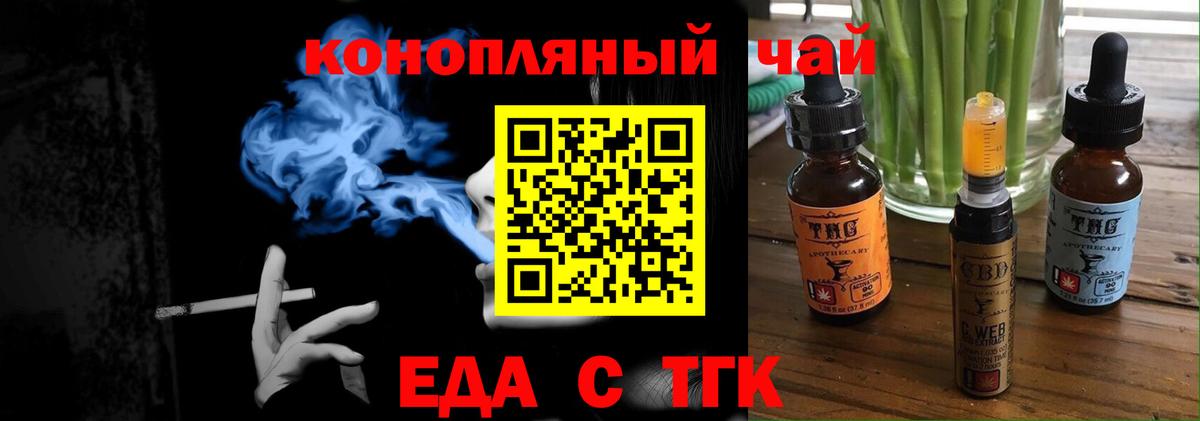 Cannafood марихуана  Вход с VPN  Кушва 