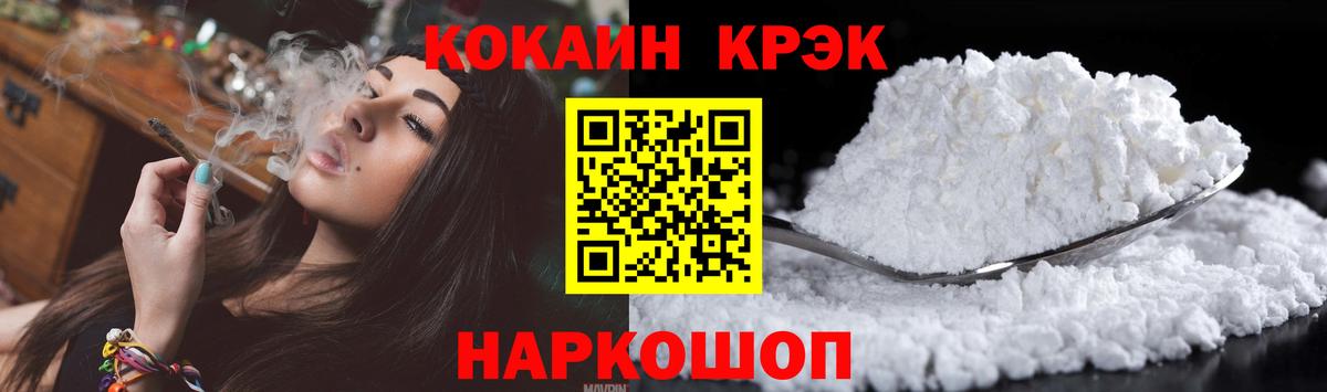 Меф   Кушва  Где продают наркотики?  ГАШИШ  Вход с VPN  МДМА  Конопля  Гашиш  Кокаин 