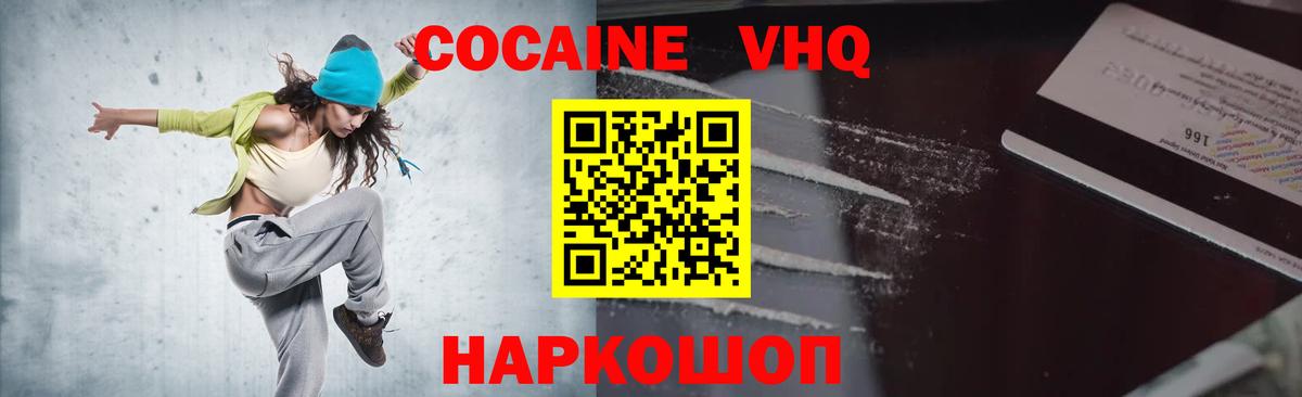 Кокаин Эквадор Кушва