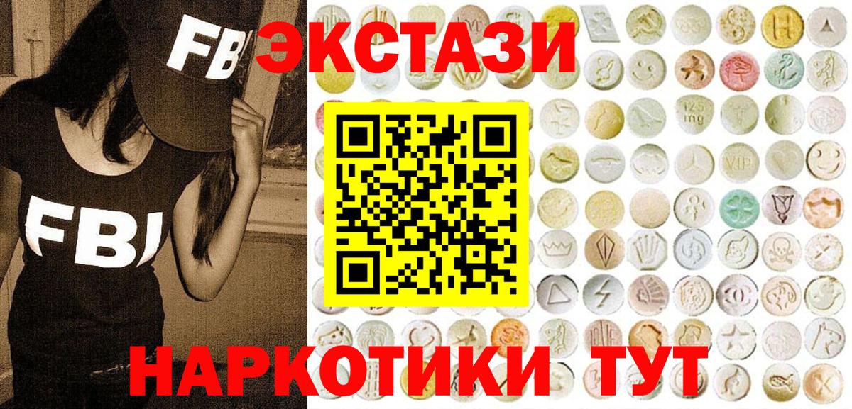 Ecstasy бентли Кушва