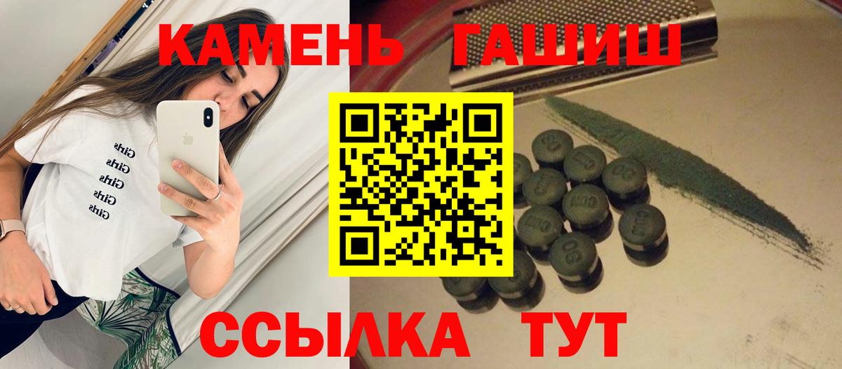 ГАШ Cannabis Кушва