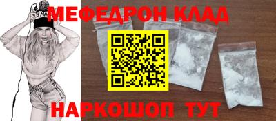 ALPHA PVP Трёхгорный
