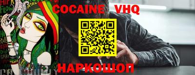 кокаин колумбия Кандалакша