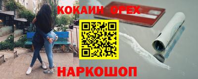 mdma Канаш