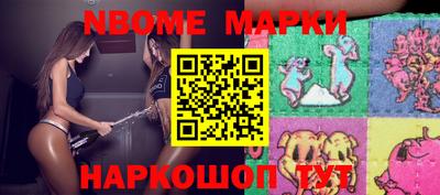 mdma Канаш