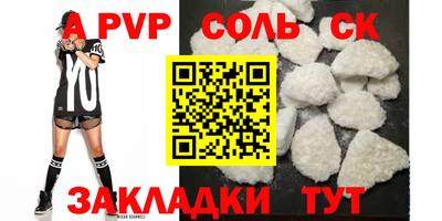 mdma Канаш