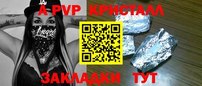 прущая мука Троицк