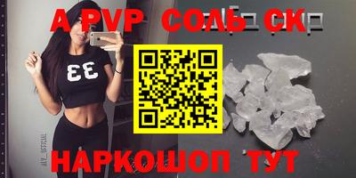 mdma Канаш