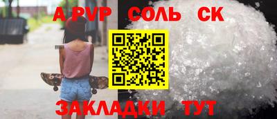 экстази Камышлов
