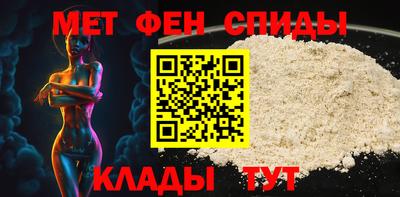 mdma Канаш