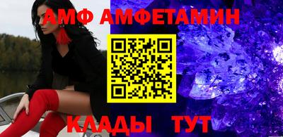 mdma Канаш