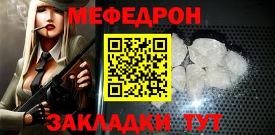 скорость Тосно
