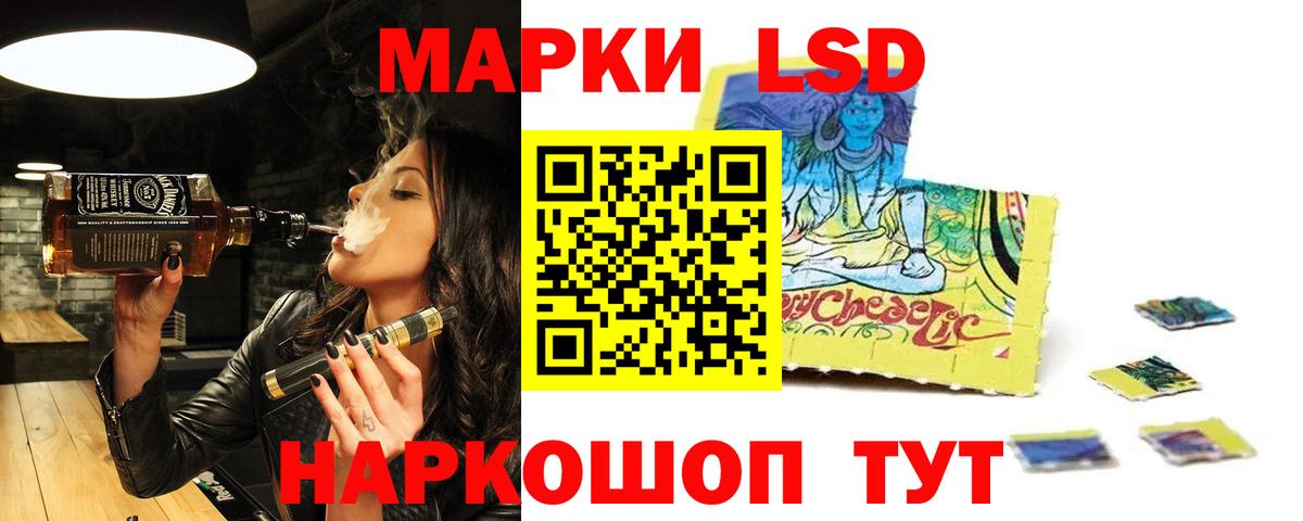 LSD-25 экстази  ЛСД экстази кислота  блэк спрут ссылки  LSD-25 экстази кислота  Кушва  Вход с VPN 