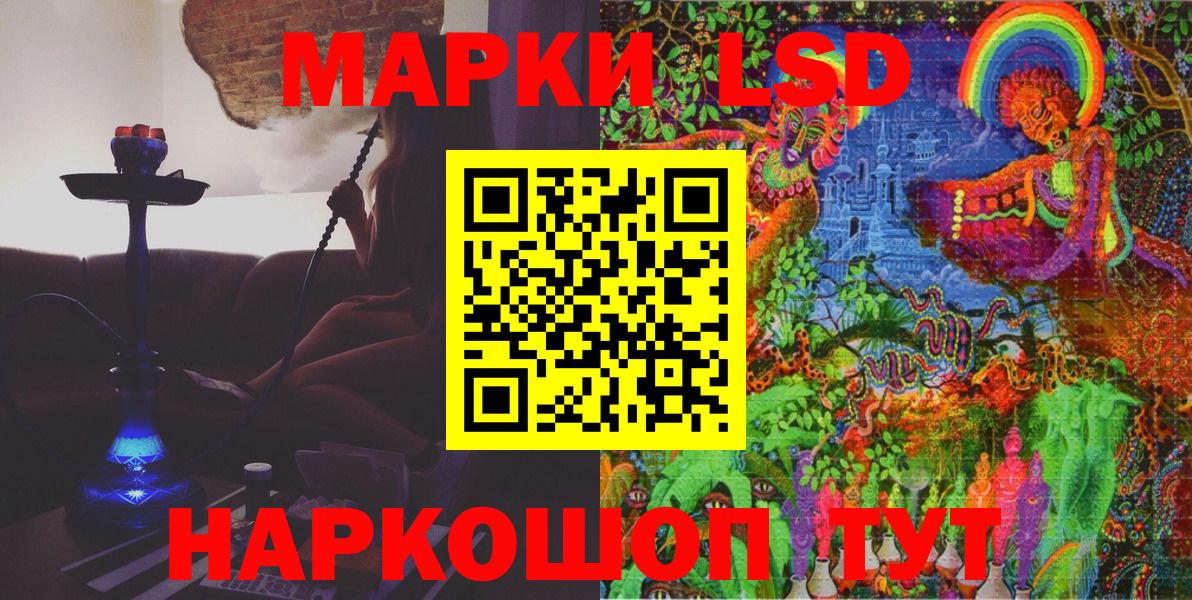 Наркотические марки  Марки N-bome 1,8мг  Кушва  Вход с VPN  Марки N-bome 1,8мг 