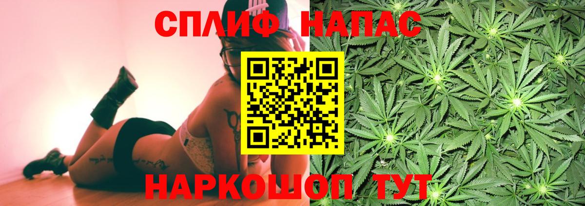 Кушва  Шишки марихуана AK-47  Вход с VPN  Марихуана планчик  Шишки марихуана LSD WEED 