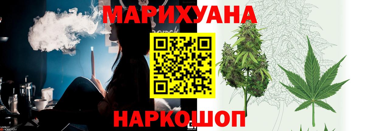 Конопля индика Кушва